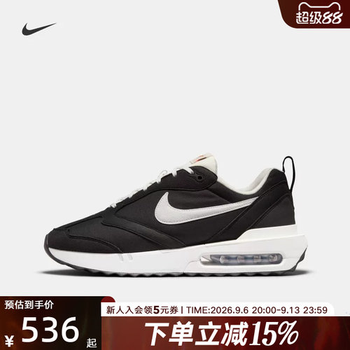 Nike耐克男鞋秋新款AIR MAX DAWN缓震跑步运动气垫老爹鞋DJ3624