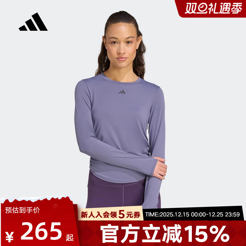adidas阿迪达斯瑜伽普拉提亲肤柔软运动修身训练女长袖T恤 KC2449
