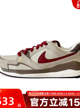 【大码】耐克男鞋CMFT2026马年限定米红棕低帮复古板鞋IQ9781-261