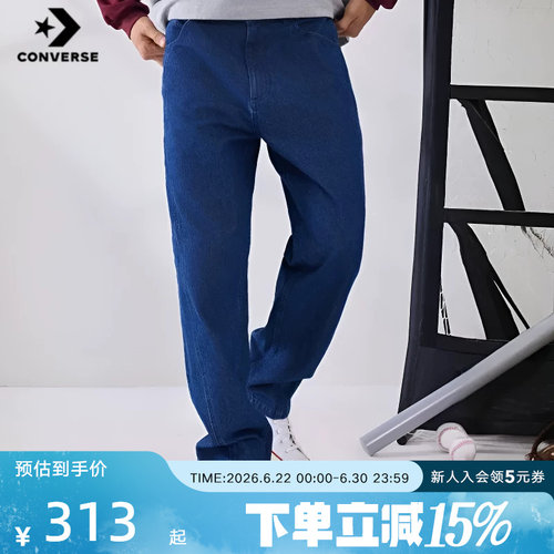 Converse匡威男裤春新品拼接感时尚休闲牛仔裤梭织长裤MCJ421-UHA