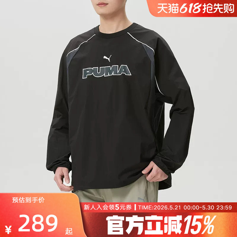 PUMA彪马夏季新款男女休闲运动服宽松长袖黑色圆领卫衣63628