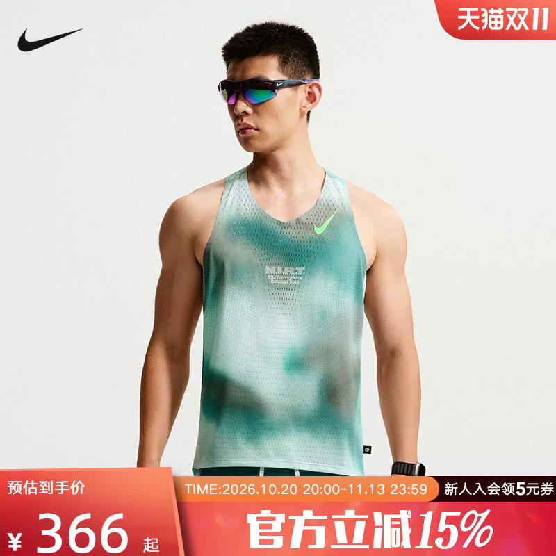 NIKE耐克跑步背心夏季男子户外健身训练透气无袖t恤 IV6618-373