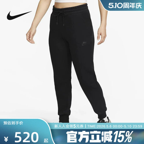 NIKE耐克女子春印花小Logo休闲透气小脚裤运动长裤FB8331-010