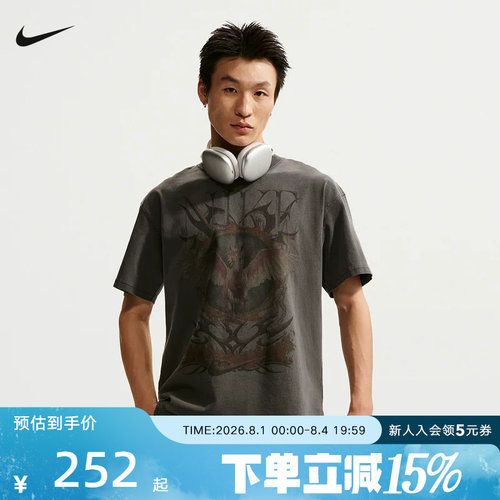 NIKE耐克男子夏季新款针织衫休闲短袖运动跑步潮流T恤II0678-010