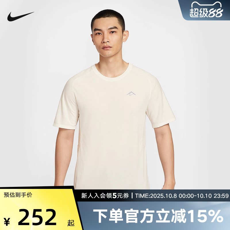 Nike耐克短袖夏季Solar Chase男子跑步速干反光运动T恤HJ3581-133