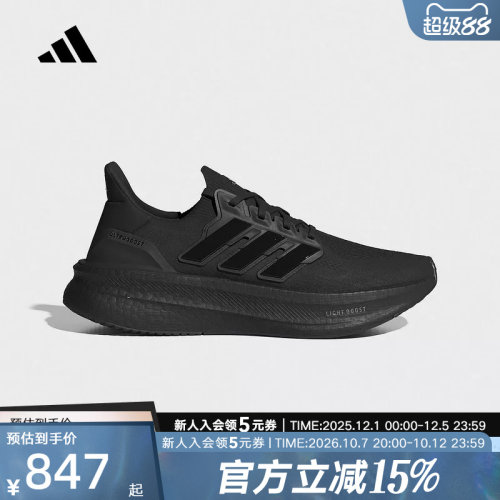 休闲鞋