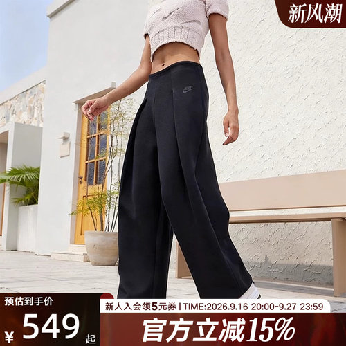 耐克女针织长裤FV8053-010