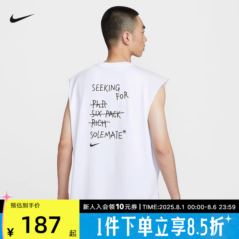 耐克无袖背心男子篮球衣夏季新款运动休闲印花训练健身T恤IH9266