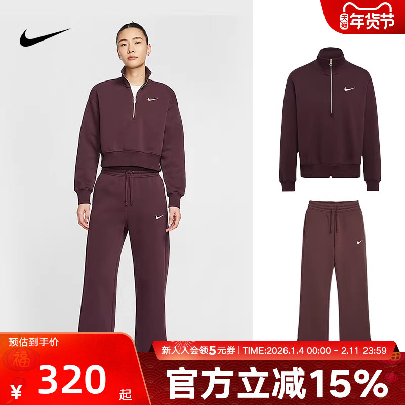 耐克女加绒卫衣卫裤套装高腰阔腿长裤冬新款运动裤IH1012 DQ5768