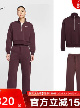 耐克女加绒卫衣卫裤套装高腰阔腿长裤冬新款运动裤IH1012 DQ5768
