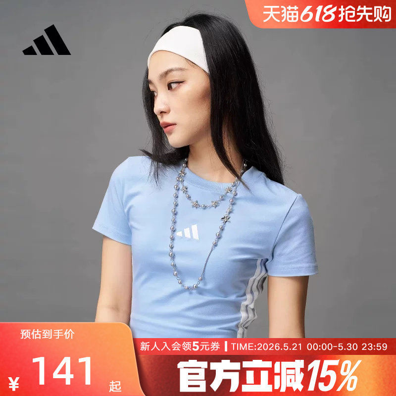 adidas阿迪达斯易用系修身半袖夏女ESSENTIALS休闲短