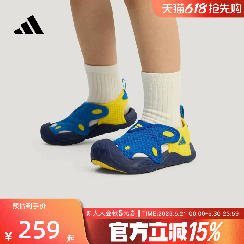 adidas阿迪达斯海浪星2026夏男小童速干网面透气休闲凉鞋 