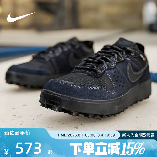 耐克男鞋NIKE C1TY PRM 复古板鞋华夫底耐磨运动休闲鞋HJ4316-003