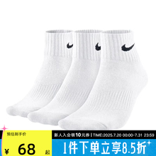 NIKE耐克中筒袜男袜女袜秋季新款三双装运动袜训练袜子SX7676