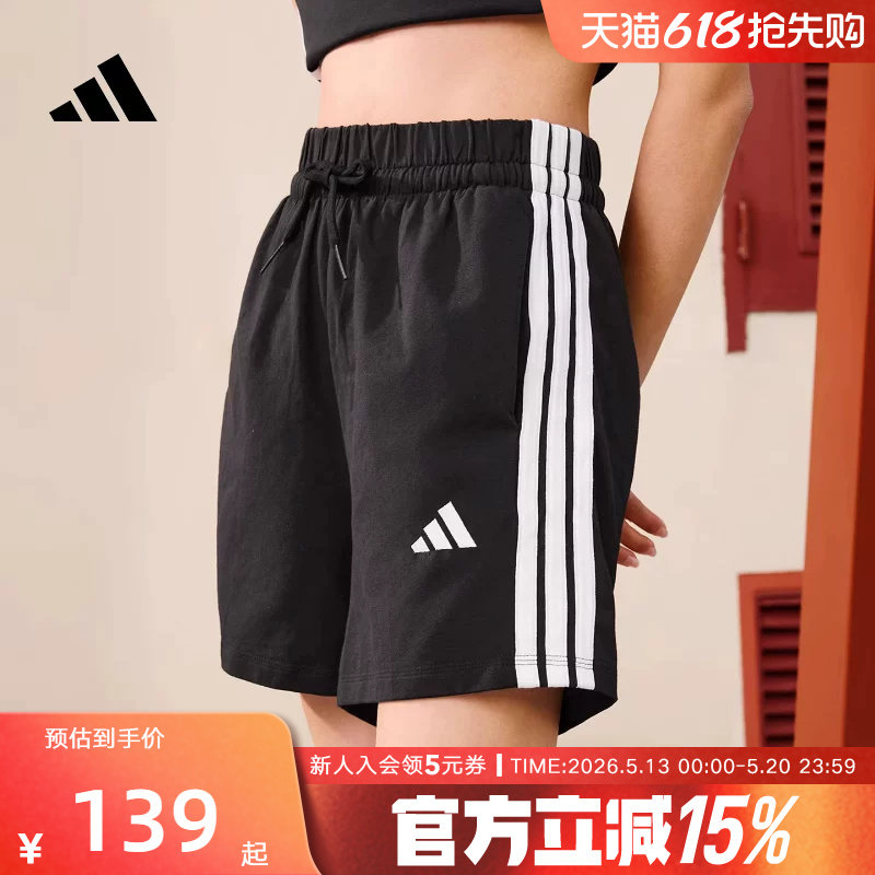 adidas阿迪达斯三条纹棉质高腰基础款五分裤夏女针织短裤 JD