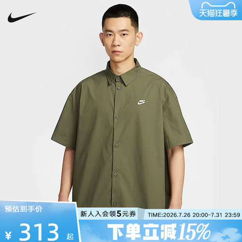 NIKE耐克短袖男夏季刺绣小标宽松翻领POLO衫半袖T恤HJ2027-222