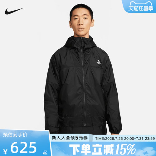 运动外套