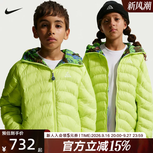 NIKE耐克大童保暖棉衣外套春ACG两面穿休闲户外运动服IF1706-736
