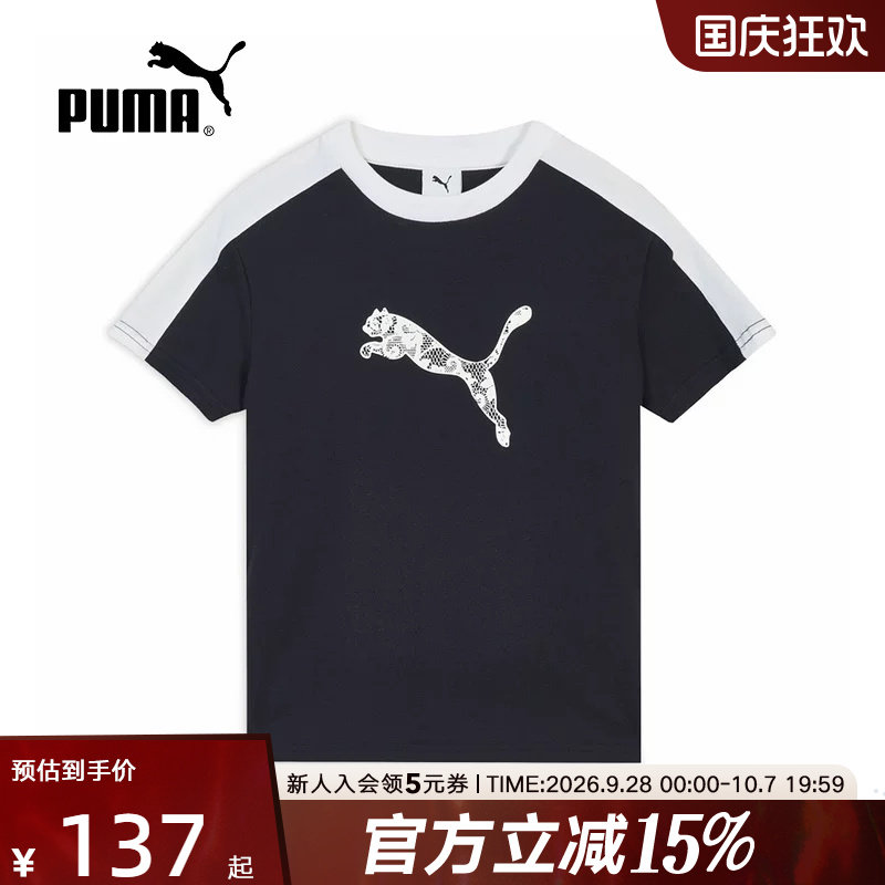 PUMA彪马夏季新款女士蕾丝logo休闲运动修身上衣短袖t恤638460-16图片