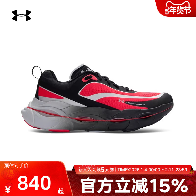 UA安德玛秋冬新款男士Halo Racer户外运动健身跑步鞋6007639-002,运动鞋new,跑步鞋,淘宝优惠券,粉丝福利购,淘宝优惠卷