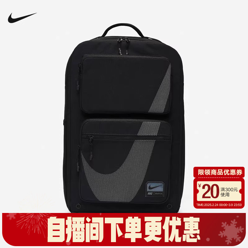 耐克SPEED 2.0 双肩包男女款通勤包电脑包黑色简约背包HF