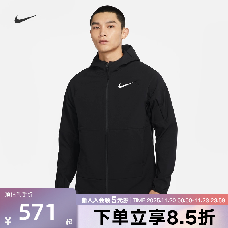 耐克男子冬季款训练连帽夹克