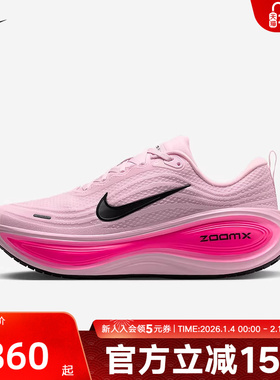 耐克男鞋超级迈柔新款VOMERO PLUS加厚底缓震跑步鞋HV81503-002