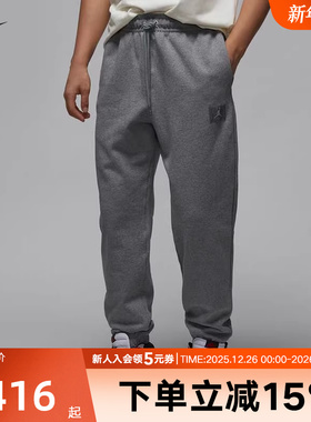 耐克JORDAN FLIGHT FLEECE男子薄绒长裤针织卫裤灰色裤FV7252-091