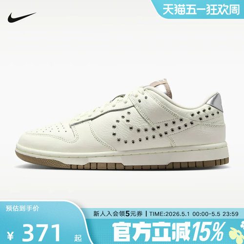 耐克男女鞋Dunk Low低帮复古板鞋金属孔经典休闲运动鞋IU3488-133