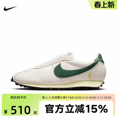 NIKE耐克女鞋春新款LD-1000低帮复古薄底鞋舒适休闲鞋IQ1148-137