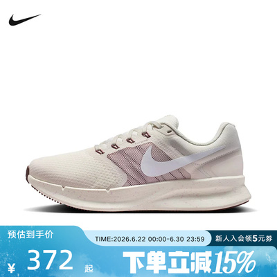 Nike耐克跑步鞋女新款RUN SWIFT 3轻便透气网面运动鞋DR2698-020
