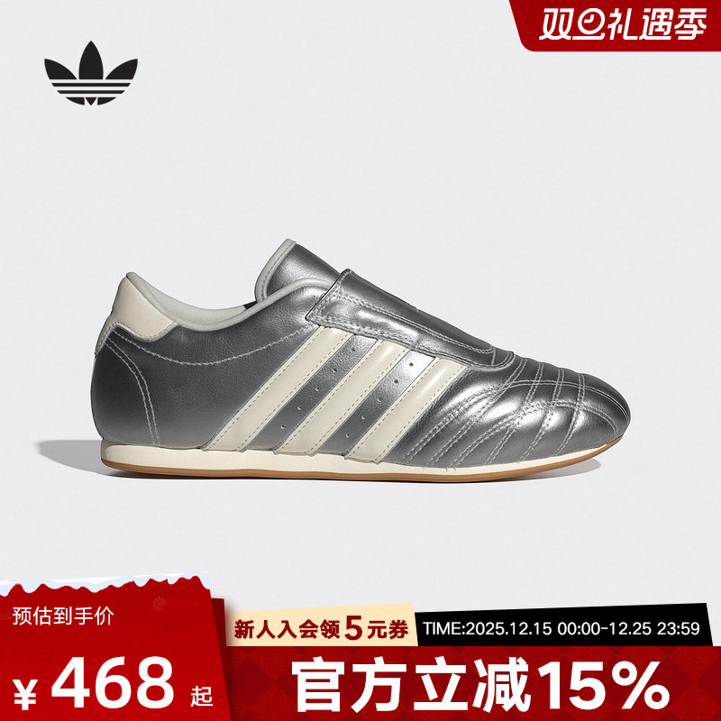 adidas阿迪达斯2025女TAEKWONDO休闲薄底跆拳道文化运动鞋 JS4023