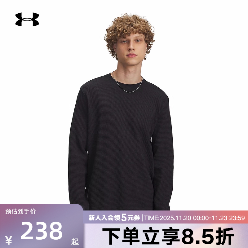 UA安德玛长袖秋冬Expanse男子华夫格户外运动圆领t恤6005030-001