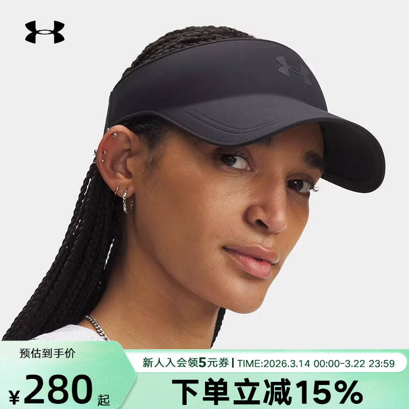 安德玛春夏新款男女高尔夫遮阳跑步空顶帽休闲运动帽6005365-