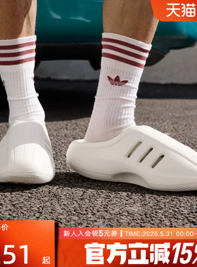 Adidas阿迪达斯新款三叶草IIINFINITY休闲拖鞋厚底穆勒鞋 JH6766