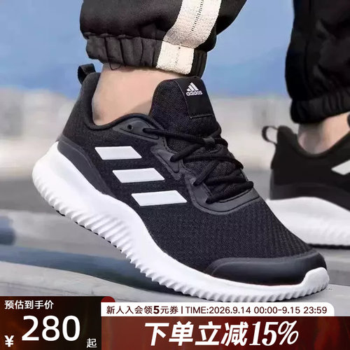 阿迪达斯男鞋女鞋春夏新ALPHACOMFY减震透气运动跑步鞋ID0350