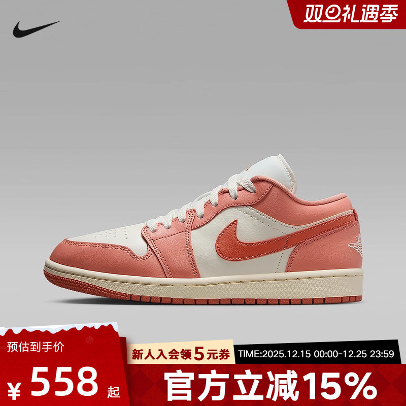 耐克Jordan AJ1复古篮球鞋女鞋运动鞋低帮缓震轻便板鞋DC0774-180