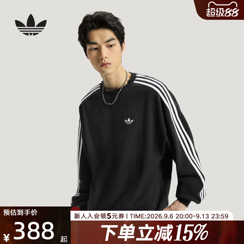 阿迪达斯三叶草男棉质篮球风运动宽松长袖圆领卫衣套头衫 KG3898