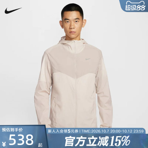 NIKE耐克男子外套2026春新款时尚百搭运动健身梭织夹克IF2368-236