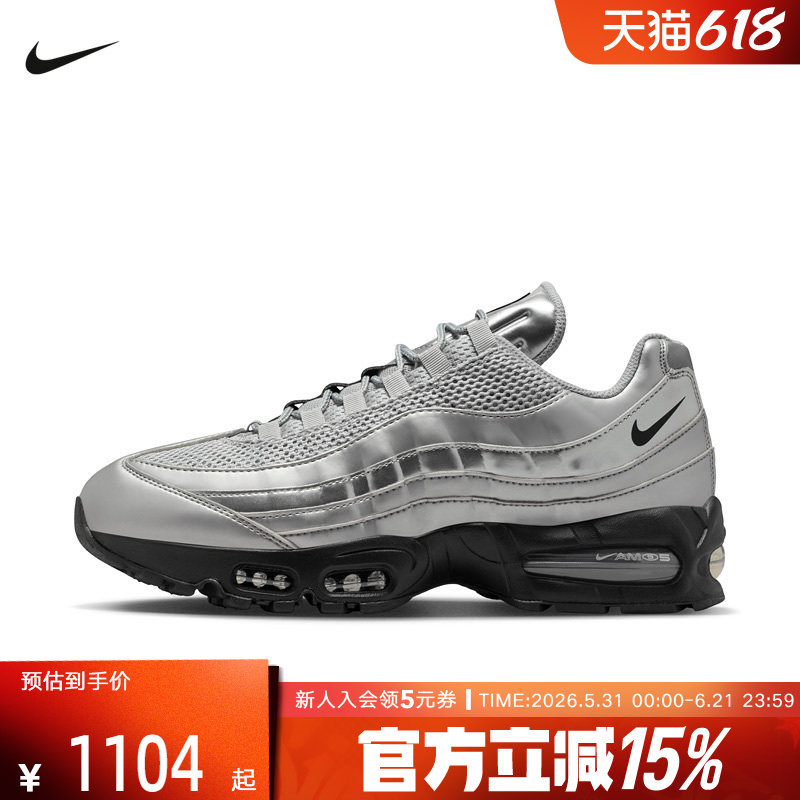 Nike耐克男鞋Air Max 95白蓝复古老爹鞋气垫运动跑步鞋IB6830-002