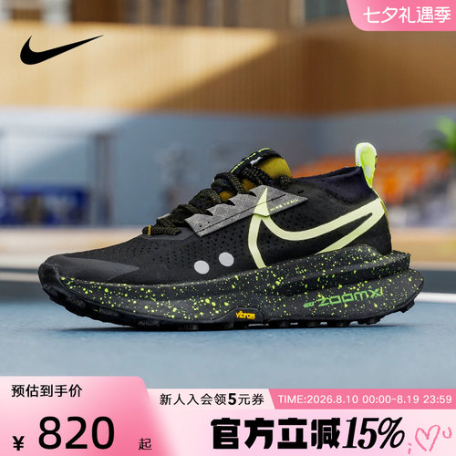 耐克男鞋ZoomX Zegama Trail 2户外V底登山越野跑步鞋FD5190-012