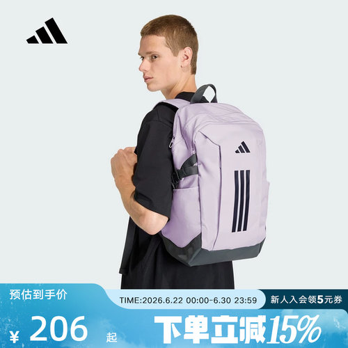 adidas阿迪达斯电脑专用隔袋多功能背包2026夏女双肩书包 KE3780