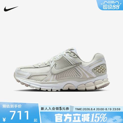 NIKE耐克女鞋Zoom Vomero5复古透气网面复古跑鞋运动休闲鞋FJ2028