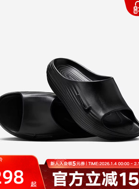 Nike耐克凉鞋拖鞋夏季REJUVEN8男子一脚蹬沙滩鞋运动鞋HV4479-001