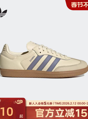 adidas阿迪达斯三叶草女SAMBA经典运动鞋小白鞋德训鞋T头鞋JS1362