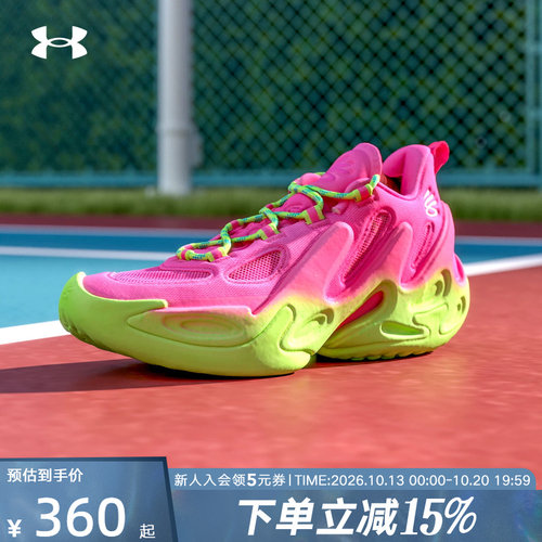 UA安德玛新款库里13CURRY 13 Flow男鞋女鞋运动缓震篮球鞋6007670