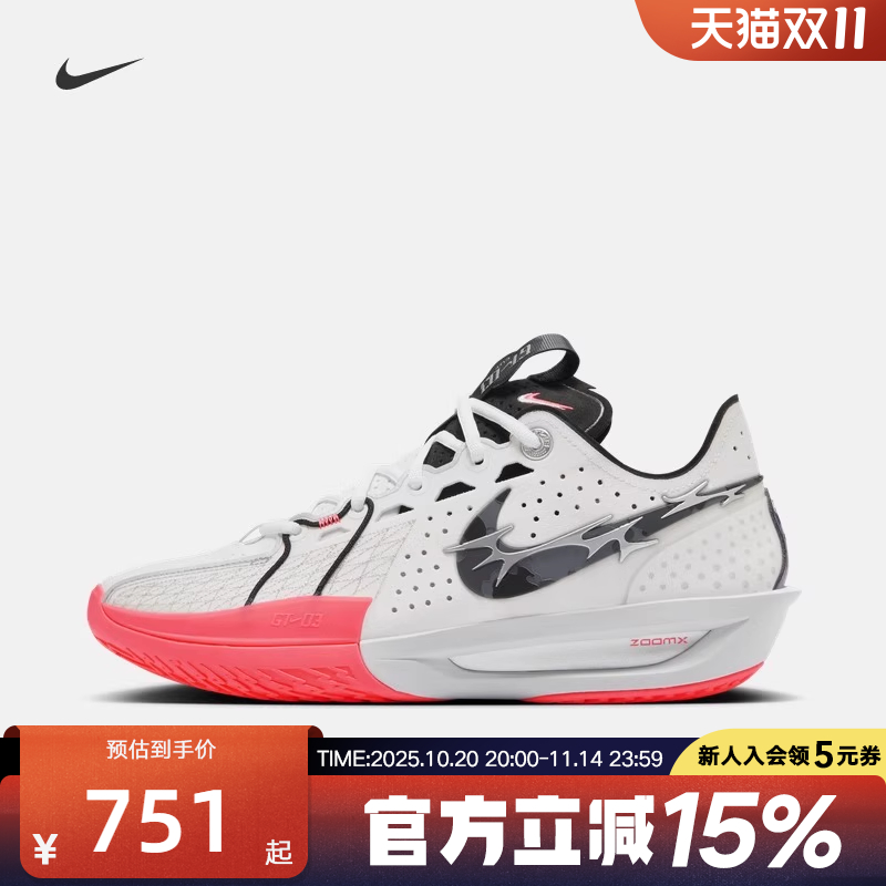 耐克男鞋冬季新款Air Zoom GT Cut3缓震训练实战篮球鞋HQ3454-190