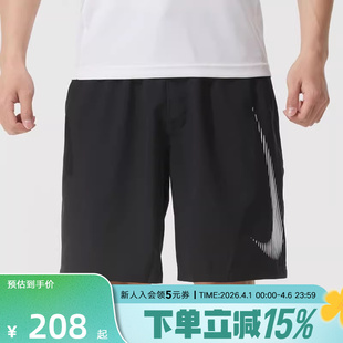 训练短裤 nike耐克夏季 男子FORM 9IN运动休闲五分裤 010 HJ4046