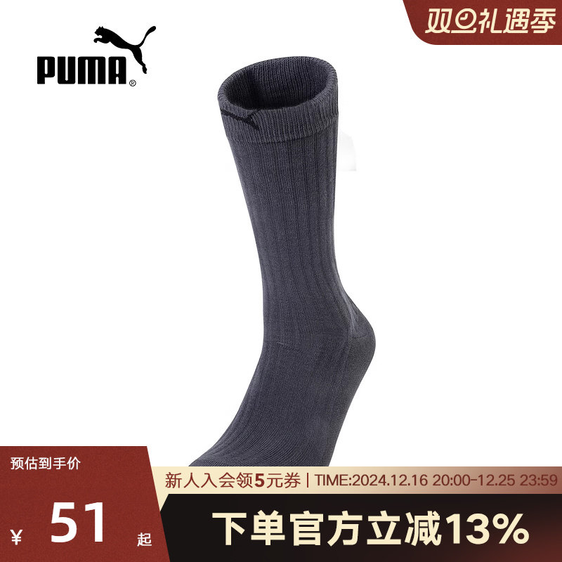 PUMA�����¿�Ů�� KNEEHIGH 1P �߰�����͸����ϥ������938836-01