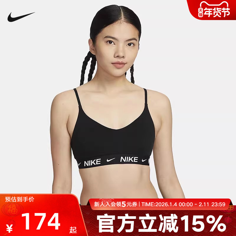 耐克INDY女子可调节低强度支撑衬垫运动BRA速干内衣FD106